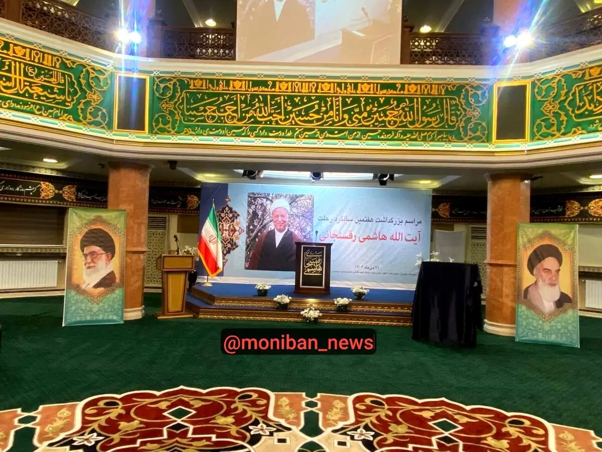 ناطق نوری، سیدمحمد خاتمی و حسن روحانی در مراسم سالگرد رحلت آیت الله هاشمی/ عکس