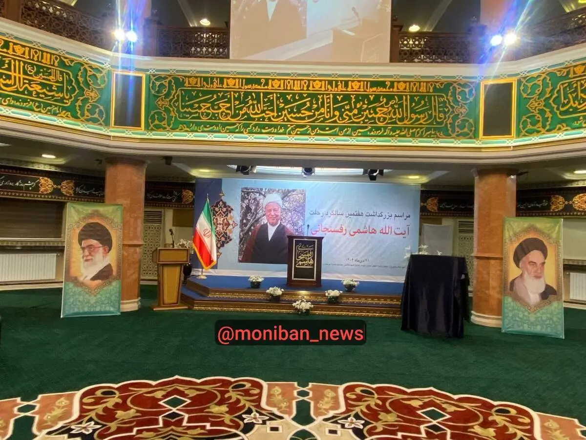 ناطق نوری، سیدمحمد خاتمی و حسن روحانی در مراسم سالگرد رحلت آیت الله هاشمی/ عکس