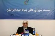 عارف: در مقطع فعلی افراد ناکارآمد و نابلد میدان دار سطوح مدیریتی شده اند
