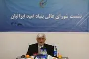 عارف: در مقطع فعلی افراد ناکارآمد و نابلد میدان دار سطوح مدیریتی شده اند
