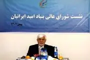 عارف: در مقطع فعلی افراد ناکارآمد و نابلد میدان دار سطوح مدیریتی شده اند