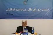 عارف: در مقطع فعلی افراد ناکارآمد و نابلد میدان دار سطوح مدیریتی شده اند
