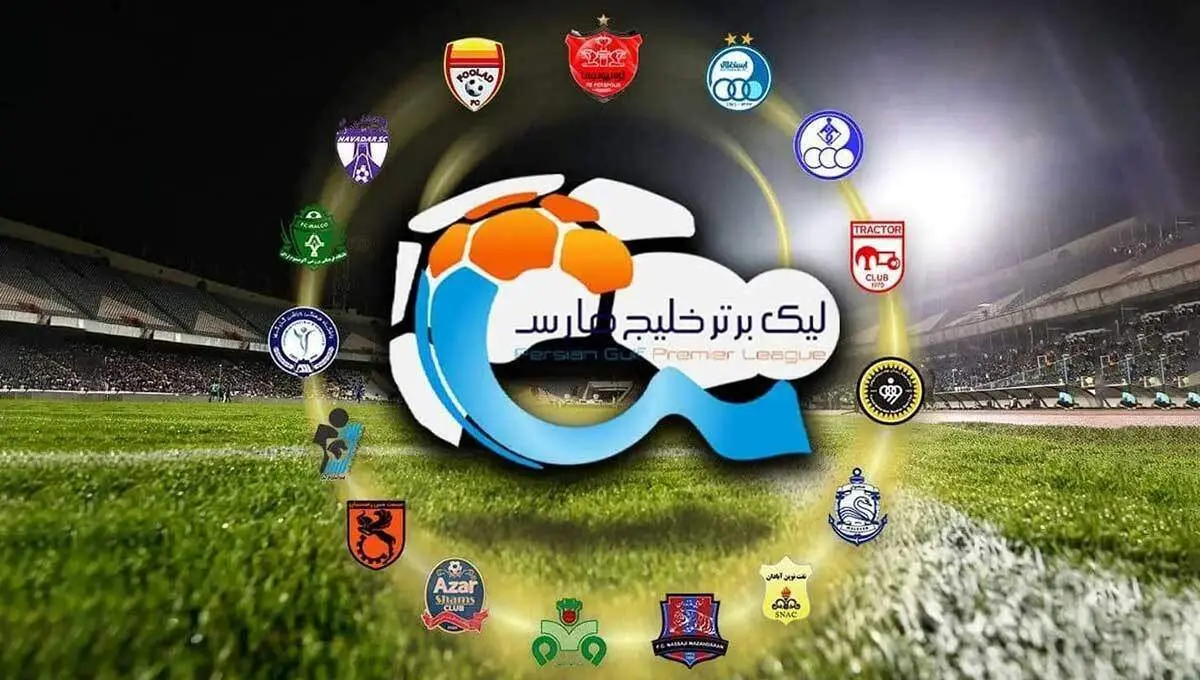 جدول لیگ برتر بعد از برد سرخابیها
