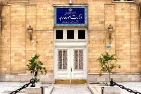 بیانیه مهم وزارت امور خارجه صادر شد