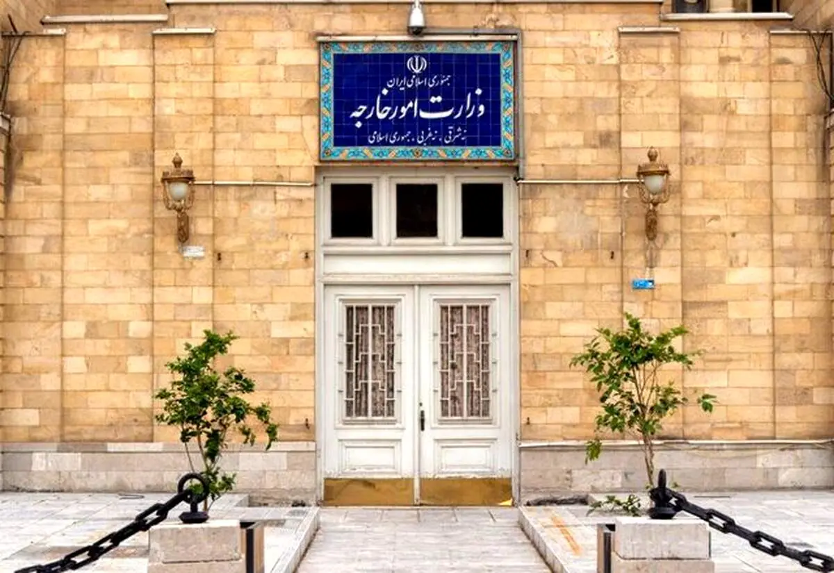 بیانیه مهم وزارت امور خارجه صادر شد