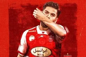 واکاوی پرونده جنجالی یاسین و پرسپولیس!