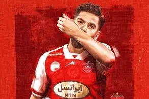 ادعای کذب پرسپولیسی جوان فاش شد /اگر مدرکی داری منتشر کن!