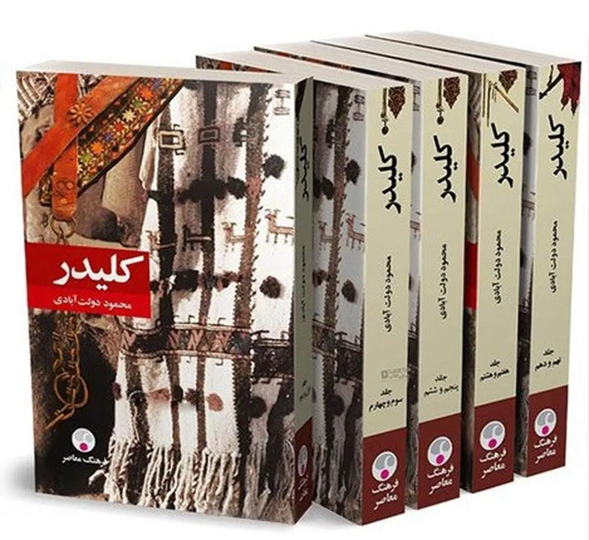 شاهکار محمود دولتآبادی را صوتی بشنوید/ مجموعه کامل کتاب صوتی «کلیدر» منتشر خواهد شد