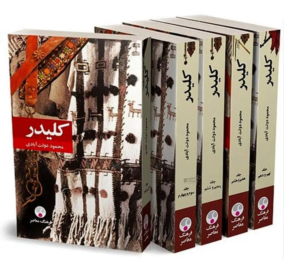 شاهکار محمود دولت‌آبادی را صوتی بشنوید/ مجموعه کامل کتاب صوتی «کلیدر» منتشر خواهد شد