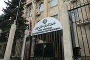 نگرانی درباره وضعیت ایرانیان زندانی در ارمنستان/ سفارت ایران توضیح داد 