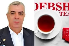 با فساد ۳.۴ میلیارد دلاری چای دبش چه چیزهایی می‌توان ساخت؟ + ببینید 
