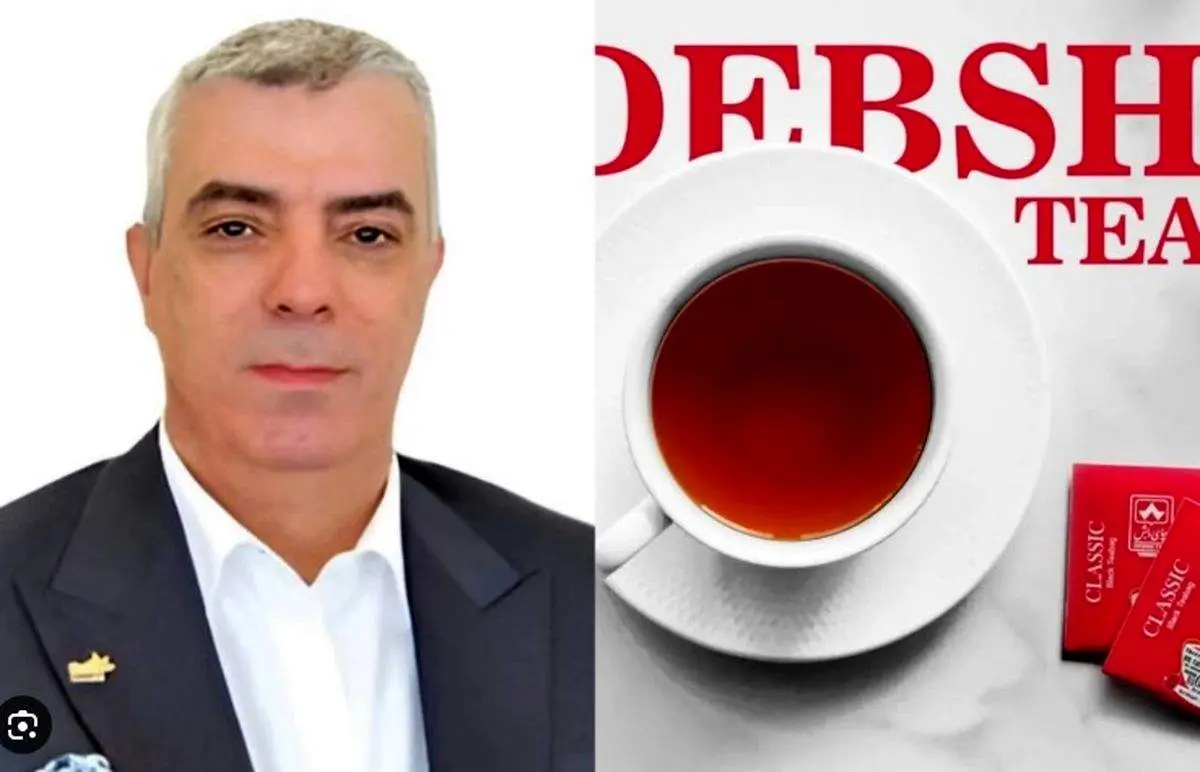 درخواست صدور حکم اعدام برای مدیرعامل کارخانه چای دبش + ببینید 