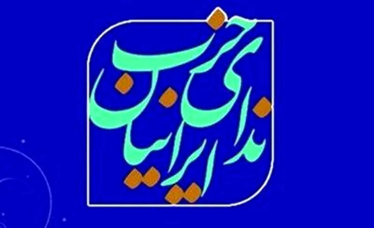 شورای نگهبان لایحه عفاف و حجاب را رد کند