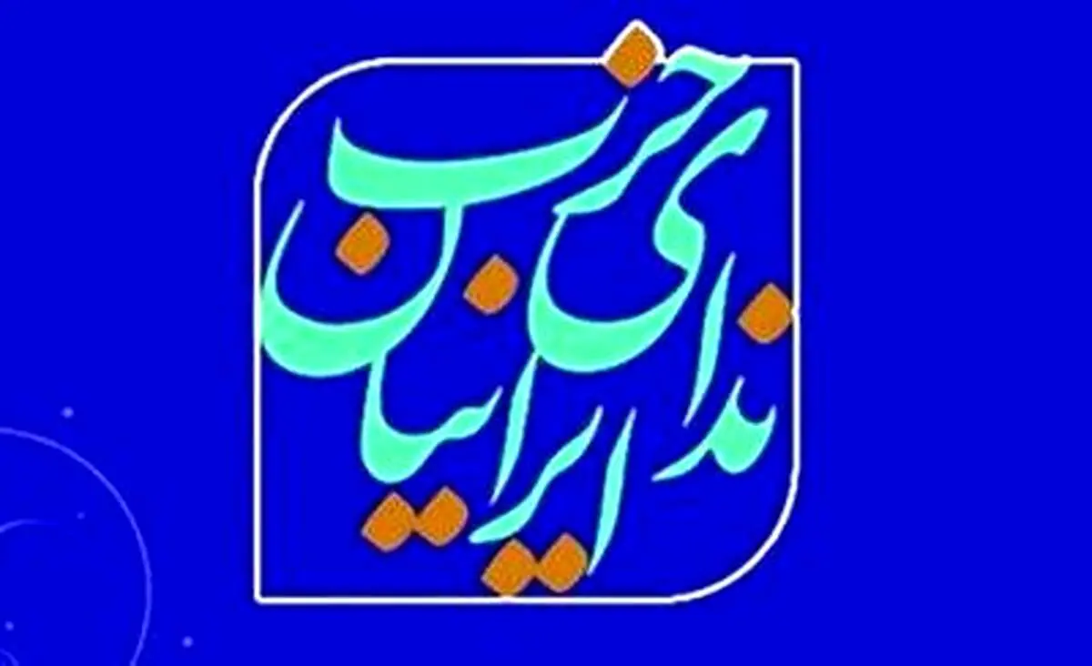 همچنان راه‌حل تحقق کامل آرمان‌های «انقلاب» را ادامه «اصلاحات» می‌دانیم