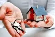خرید وام مسکن با نصف قیمت؟/ ماجرا چیست؟+ سند