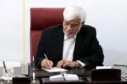 عارف: دشمن التماس می‌کند درباره تنگه هرمز مذاکره کنیم