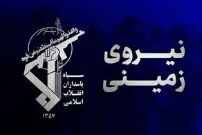 نیروی زمینی سپاه: شهادت مولوی گرگیج عزم نیروهای مسلح برای ریشه‌کنی تروریسم را بیشتر کرد