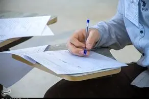 اطلاعیه مهم درباره آزمون استخدامی معلمان/ فورا بخوانید!