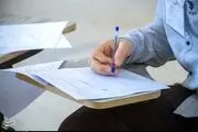 زمان اعلام نتایج اولیه آزمون استخدامی دولت