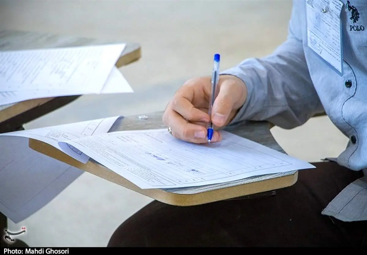 زمان اعلام نتایج اولیه آزمون استخدامی دولت