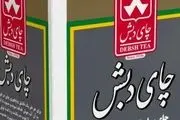 دستور فروش شش هزار تن چای دبش صادر شد