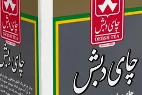 ساداتی‌نژاد: به همه ارز دادیم/ واردکنندگان چای کشور خطاب به مخبر: ثبت سفارش‌های ما جز یک گروه خاص متوقف شد