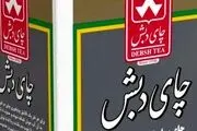 واکنش قوه قضائیه به اطلاعیه دفتر وزیر پیشین صمت درباره پرونده چای دبش