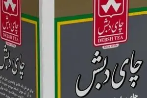 کرسنت در گام پایانی/ اندر حکایت سفید شویان فساد دبش چیست؟ 