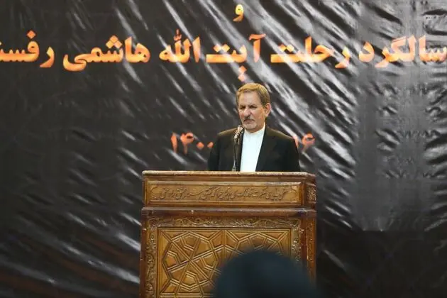 مراسم پنجمین سالگرد درگذشت آیت الله هاشمی رفسجانی