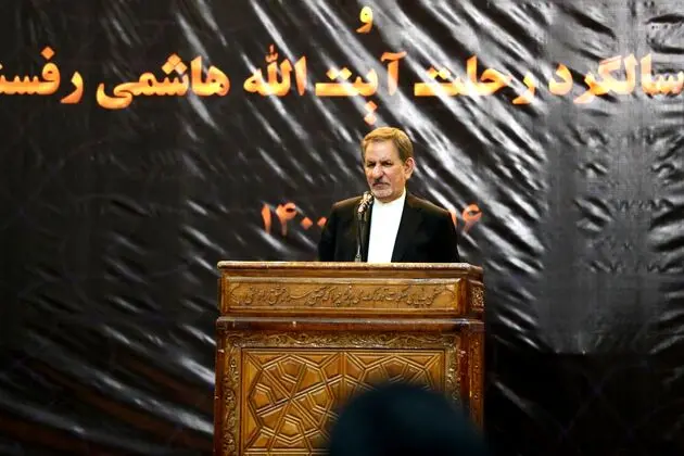 مراسم پنجمین سالگرد درگذشت آیت الله هاشمی رفسجانی