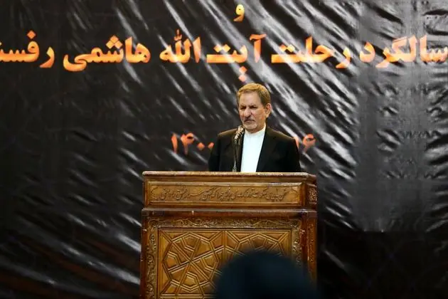 مراسم پنجمین سالگرد درگذشت آیت الله هاشمی رفسجانی