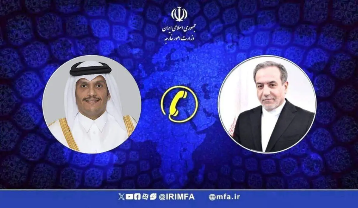 استقبال قطر از نتیجه دور نخست مذاکرات ایران و آمریکا