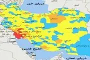 سفر به کدام شهر‌ها در نوروز ۱۴۰۰ ممنوع است؟/ آخرین رنگ‌بندی کرونایی شهر‌های کشور
