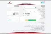 انواع درگاه پرداخت در ایران و جهان