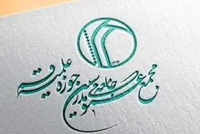 مجمع مدرسین و محققین حوزه علمیه قم اقدام دولت رئیسی را محکوم کرد