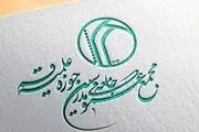 مجمع مدرسین و محققین حوزه علمیه قم اقدام دولت رئیسی را محکوم کرد