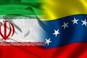 واکنش سفارت ایران در ونزوئلا به اعطای جایزه صلح نوبل به «توجیه‌گر نسل‌کشی در غزه»