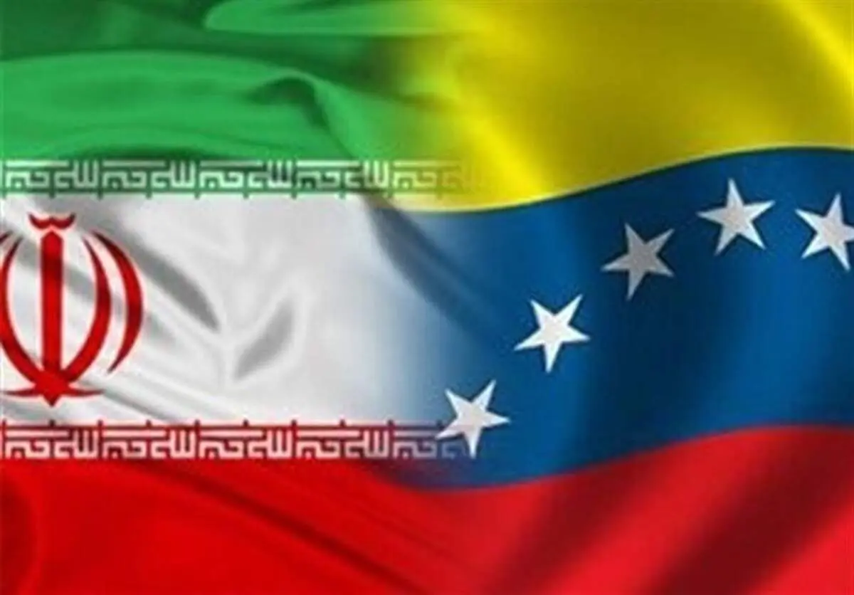 واکنش سفارت ایران در ونزوئلا به اعطای جایزه صلح نوبل به «توجیه‌گر نسل‌کشی در غزه»