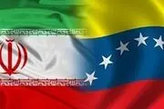 واکنش سفارت ایران در ونزوئلا به اعطای جایزه صلح نوبل به «توجیه‌گر نسل‌کشی در غزه»