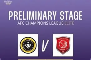 اعلام رسمی تاریخ پلی آف لیگ نخبگان؛ میزبان دیدار سپاهان و الدحیل مشخص شد!
