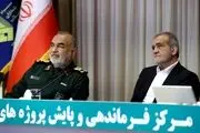 پزشکیان: ما هم بسیجی بوده، هستیم و خواهیم بود