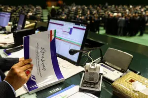 بودجه ۱۴۰۵ در مجلس بررسی می شود 