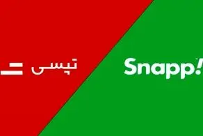 کرایه اسنپ و تپسی گران می‌شود؟