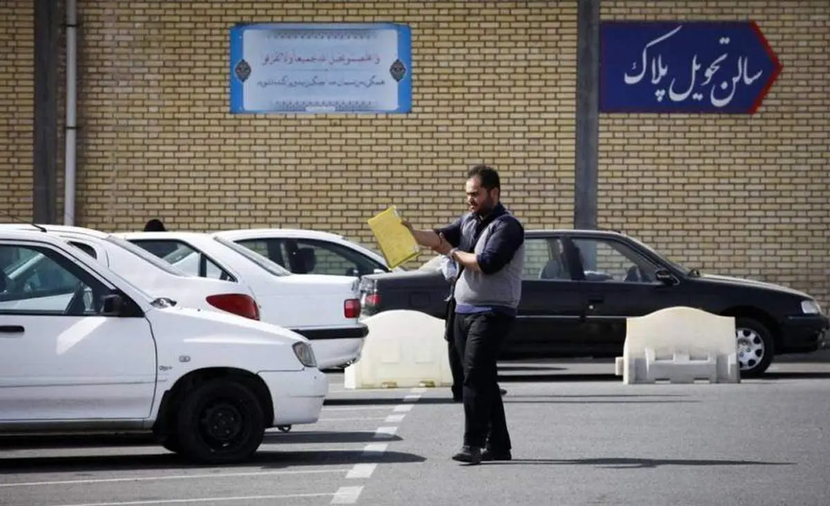 رئیس کانون سردفتران : مراکز تعویض پلاک را تعطیل میکنیم!