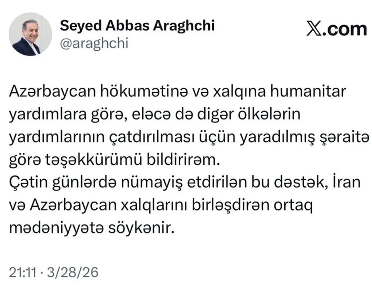 قدردانی عراقچی از دولت و مردم آذربایجان 