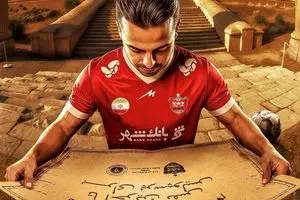 پوستر خاص پرسپولیس برای بازی مقابل گل گهر