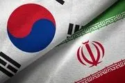 وزارت خارجه کره جنوبی به بازگشت تحریم‌های ایران واکنش نشان داد 