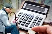 جزئیات جدید از خبر واریز ۳۰ میلیونی برای بازنشستگان