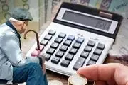 انتشار یک خبر مهم درباره بازنشستگان