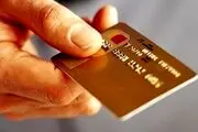 کارت اعتباری یارانه به چه کسانی پرداخت می‌شود؟